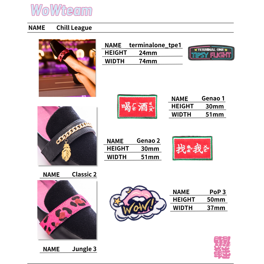 Cill League 콜라보 세트