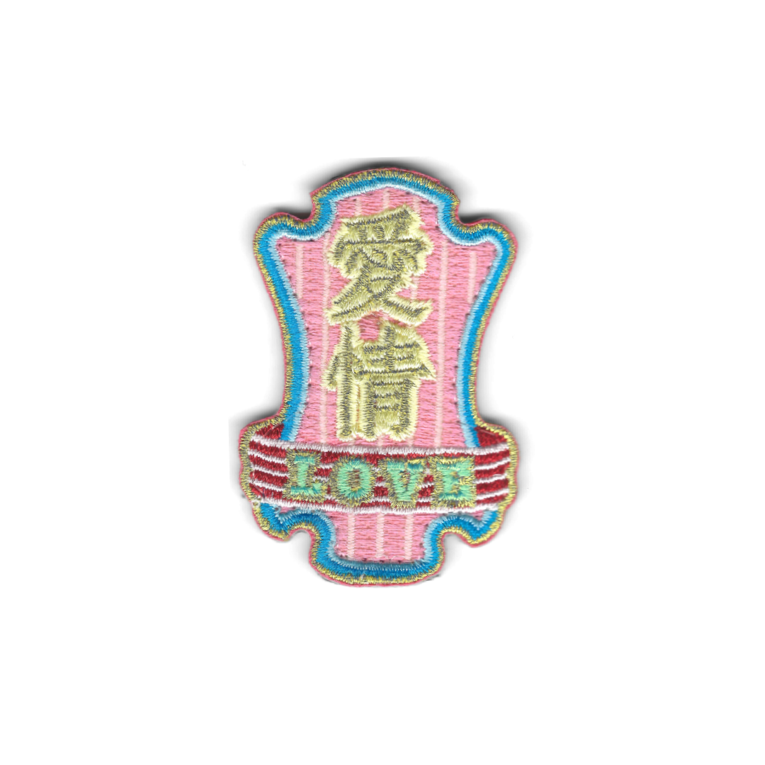 Love 3：戀愛守護(1片)